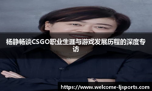乐竞体育