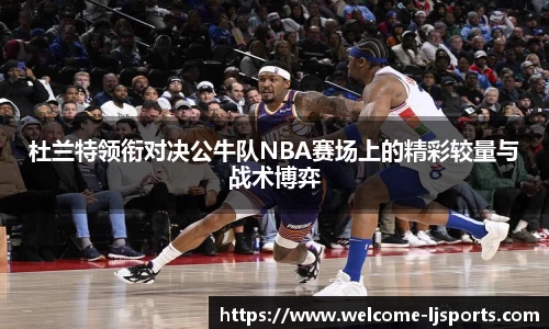乐竞体育