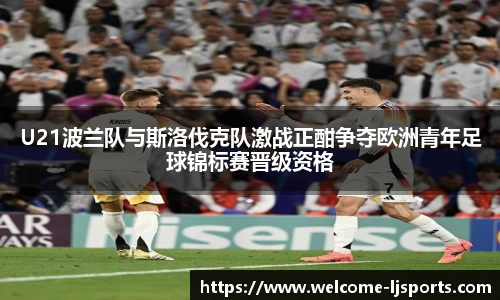 乐竞体育官方网站