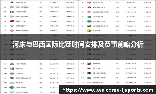 乐竞体育官方网站